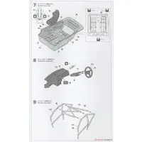 1/24 Scale Model Kit - Vehicle