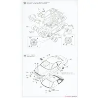 1/24 Scale Model Kit - Vehicle