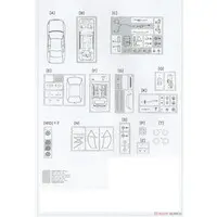 1/24 Scale Model Kit - Vehicle