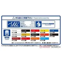 1/12 KAWASAKI Z2 750RS '73 CUSTOM Model Kit