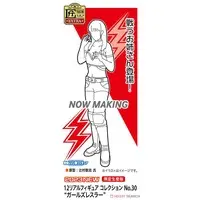 1/12 Scale Model Kit - Real Figure Collection