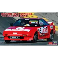 1/24 Scale Model Kit - Vehicle