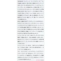 1/24 Scale Model Kit - Vehicle