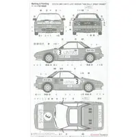 1/24 Scale Model Kit - Vehicle