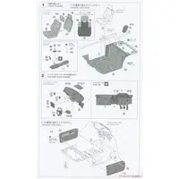 1/24 Scale Model Kit - Vehicle