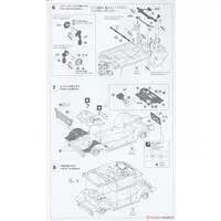 1/24 Scale Model Kit - Vehicle