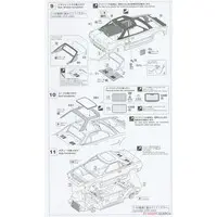 1/24 Scale Model Kit - Vehicle