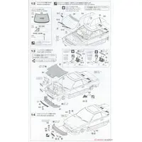 1/24 Scale Model Kit - Vehicle