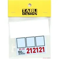 1/24 Scale Model Kit - Vehicle