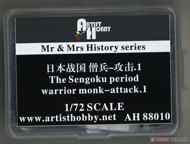 1/72 Scale Model Kit - Detail-Up Parts