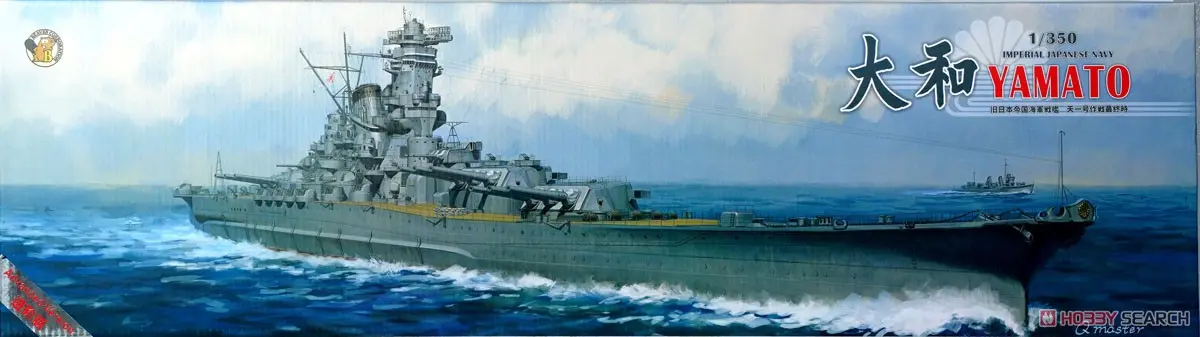 1/350 Scale Model Kit - Warship plastic model kit / Japanese Battleship Yamato