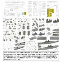 1/350 Scale Model Kit - Warship plastic model kit / Japanese Battleship Yamato