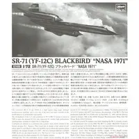 1/72 Scale Model Kit - Aircraft / SR-71 Blackbird