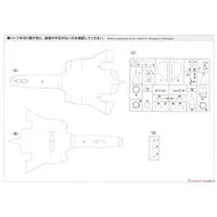 1/72 Scale Model Kit - Aircraft / SR-71 Blackbird