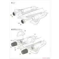1/72 Scale Model Kit - Aircraft / SR-71 Blackbird