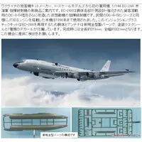 1/144 Scale Model Kit - Airliner / Douglas DC-8