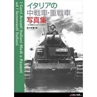 Book - Tank