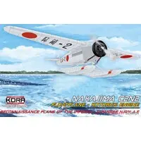 1/72 Scale Model Kit - Aircraft