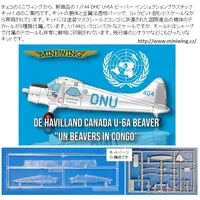 1/144 Scale Model Kit - Aircraft