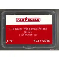 1/72 Scale Model Kit - Detail-Up Parts