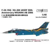 1/48 Scale Model Kit - Japan Self-Defense Forces