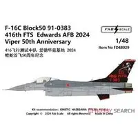1/48 Scale Model Kit - Detail-Up Parts / F-16 Fighting Falcon