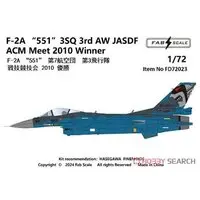 1/72 Scale Model Kit - Japan Self-Defense Forces