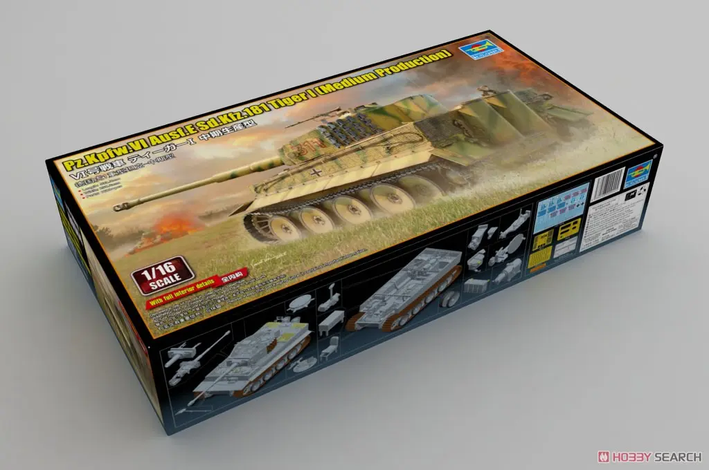 1/16 Scale Model Kit - Tank