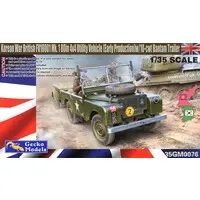1/35 Scale Model Kit - Vehicle