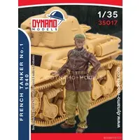 1/35 Scale Model Kit - Tank