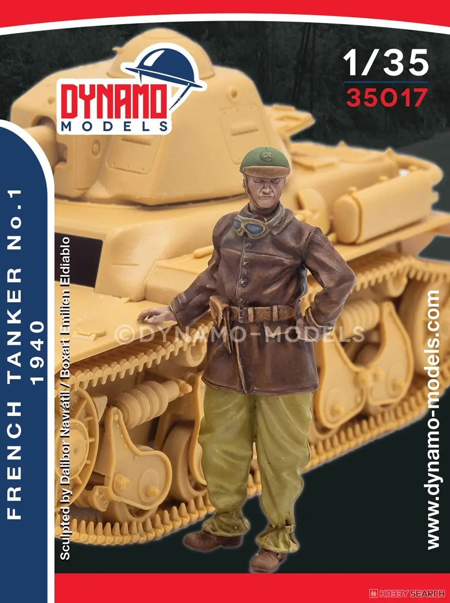 1/35 Scale Model Kit - Tank
