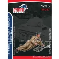 1/35 Scale Model Kit - Tank