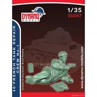 1/35 Scale Model Kit - Tank