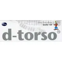 Paper kit - d-torso Disney collection