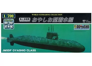 1/700 Scale Model Kit - World Submarine Collections