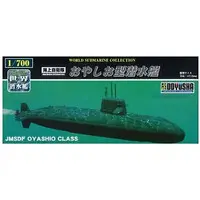 1/700 Scale Model Kit - World Submarine Collections