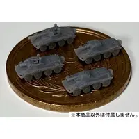 1/700 Scale Model Kit - Tank