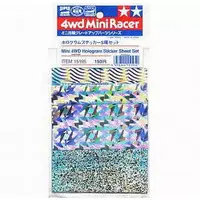 Plastic Model Kit - Plastic Model Parts - Mini 4WD Parts