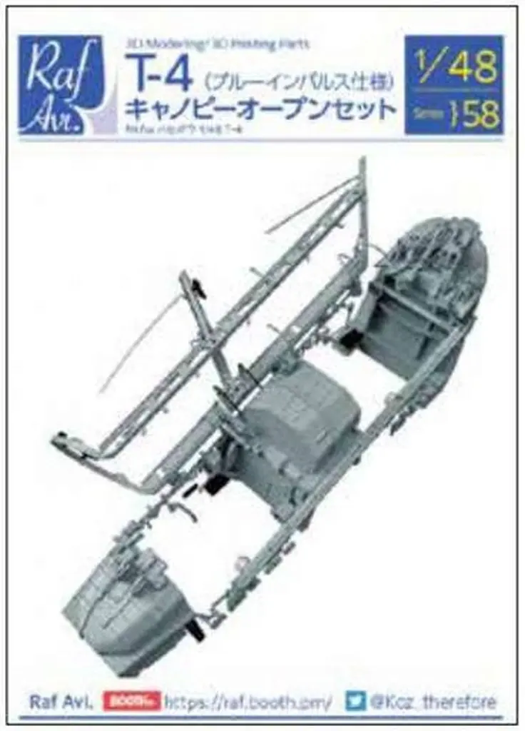 1/48 Scale Model Kit - Blue Impulse / Kawasaki T-4