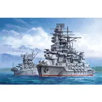 Chibimaru Fleet - Chibimaru Kantai Series / Japanese battleship Nagato