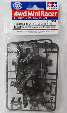 Plastic Model Kit - Plastic Model Parts - Mini 4WD Parts
