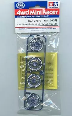 Plastic Model Kit - Plastic Model Parts - Mini 4WD Parts