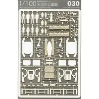 1/100 Scale Model Kit - Diorama