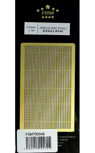 1/700 Scale Model Kit - Etching parts