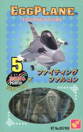 Plastic Model Kit - Egg Plane