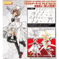 Plastic Model Kit - MEGAMI DEVICE / Baselard (FRAME ARMS GIRL)