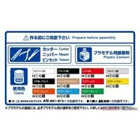 1/24 KNIGHT RIDER KNIGHT 2000 K.I.T.T. SPM Model Kit