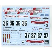 1/24 Scale Model Kit - Vehicle / Toyota Corolla Levin