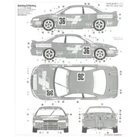 1/24 Scale Model Kit - Vehicle / Toyota Corolla Levin
