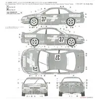 1/24 Scale Model Kit - Vehicle / Toyota Corolla Levin